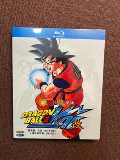 2025年最新】ドラゴンボール改 blu-rayの人気アイテム - メルカリ