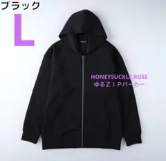フード付きオーバーサイズ黒パーカー　シルバージップ　Lのサムネイル