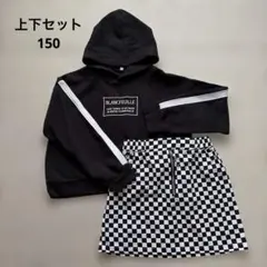 裏起毛 パーカー スカート 上下セット 2点セット