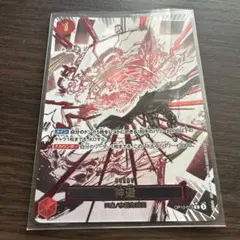 神避 R パラレル OP10-019