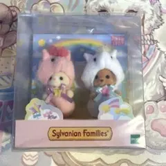 シルバニアファミリー　赤ちゃんペアセット ユニコーン
