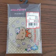 ハローキティ 缶バッジ　日焼け