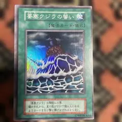 2026年最新】要塞クジラの誓いの人気アイテム - メルカリ