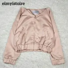 スカジャン ブルゾン