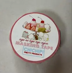 伊勢丹 サンリオ CHICHIPI マスキングテープ ニャニィニュニェニョン