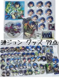 2026年最新】あんスタ 缶バッジ ジュンの人気アイテム - メルカリ