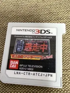 ニンテンドー3DS 逃走中 史上最強のハンターたちからにげきれ！ ソフトのみ