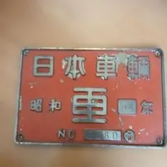 Item thumbnail for item ef7e527c-6574-4f0d-80bd-9797b9dea9ed