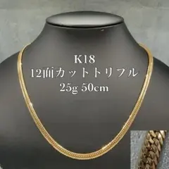 Jewelrywin K18 金ネックレス - メルカリ