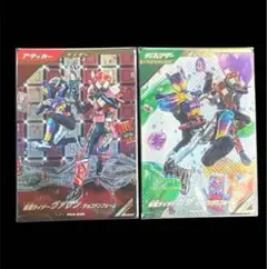 ガンバレジェンズ ヴァレン フラッペカスタムLR パラレル 辛木田絆斗 日野友輔 仮面ライダー ガンバレジェンズ 仮面ライダーヴァレン フラッペ