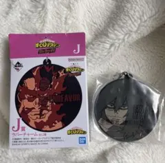 ヒロアカ 一番くじ 相澤消太