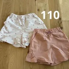 リセマイン　アプレレクール　水陸両用　ショートパンツ