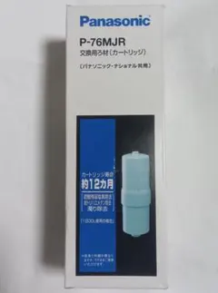 Panasonic 浄水器カートリッジ P-76MJR - メルカリ