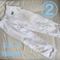 ② ミズノ　野球　ズボン　練習着　パンツ　白　160 小学生