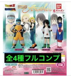 ドラゴンボール　HG シリーズ another フルコンプ