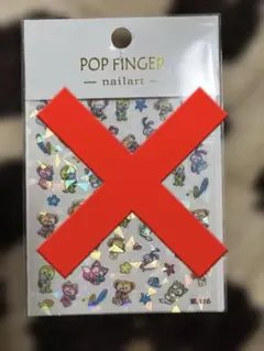 POP FINGER ホログラムネイルシール