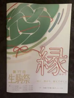 Item thumbnail for item a435d0f4-b8f5-4189-ace5-d9522819ad8a