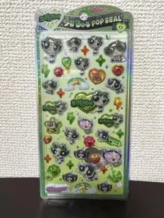 正規品 うるちゅる POP SEAL パワーパフガールズ バターカップ 未開封