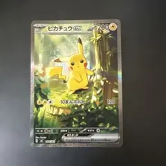 月*影様 ピカチュウex MEGA スタートデッキ100 バトルコレクション 7 月*影様 ピカチュウex MEGA スタートデッキ100 バトルコレクション 7