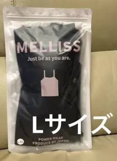 MELLISS カップ付き着圧キャミソール L-LL新品未使用