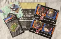 ズートピア ハッピーくじ まとめ売り