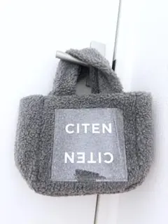 オトナミューズ3月号 増刊付録 CITEN ボア トートバッグ グレー