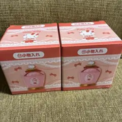 送料込　新品★サンリオ　ハローキティ　当りくじ　小物入れ　2点セット