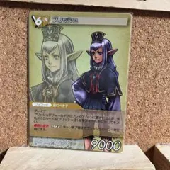 FFTCG Prishe 19-115L 3枚セット FFTCG Prishe 19-115L 3枚セット - メルカリ