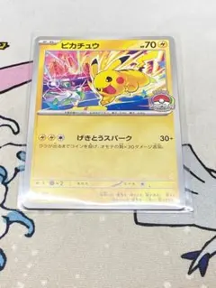 2026年最新】wcs2024 ピカチュウ プロモの人気アイテム - メルカリ