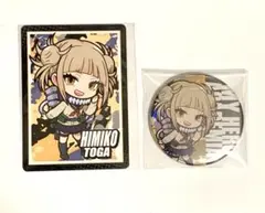 2025年最新】トガヒミコ 缶バッジの人気アイテム - メルカリ