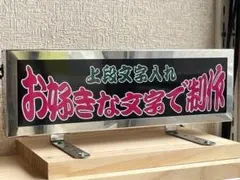 2026年最新】ワンマン プレートの人気アイテム - メルカリ