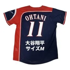 大谷翔平 日本ハムファイターズ ハッピーイエロー レプリカ