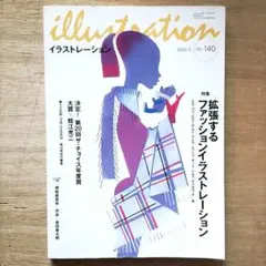 Item thumbnail for item 6e307bae-a83b-49ca-82e3-6934ab906c10