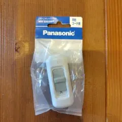 Panasonic 2号ペンダントスイッチ WH5203WP　新品未使用保管品