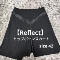 【Reflect】２重仕立てのヒップボーンスカートのサムネイル