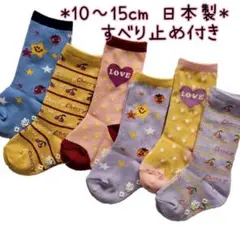 ぽてぽて様 リクエスト 2点 まとめ商品