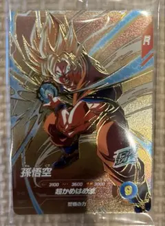 ドラゴンボールスーパーダイバーズ 孫悟空 GDR SDV7-003 - メルカリ