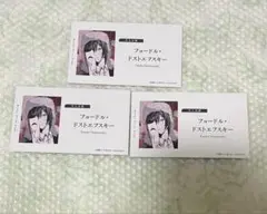 文豪ストレイドッグス 文スト 名刺 フョードル