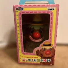 2025年最新】できるかな ゴン太くんの人気アイテム - メルカリ