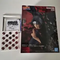 【GIGO限定】NARUTO-ナルト-疾風伝 フィギュア うちはイタチ