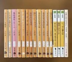 絶版】書道講座1〜7巻 西川寧 - メルカリ