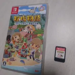 牧場物語 オリーブタウンと希望の大地