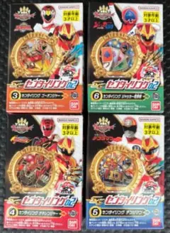 ナンバーワン戦隊ゴジュウジャー　SGセンタイリング02　4種セット　新品　箱なし
