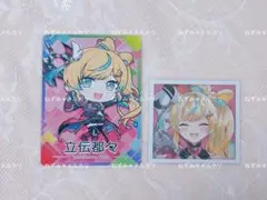 【即購入可能】 にじさんじ 立伝都々 チップス にじストア4周年