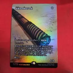 Item thumbnail for item ff69a81d-ad8b-458f-b000-fb584bc10e3b