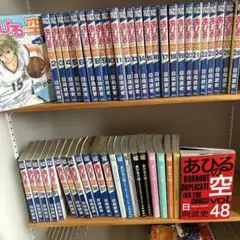 2026年最新】あひるの空 51の人気アイテム - メルカリ