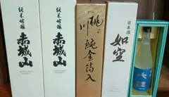 オススメ日本酒５本セット　定価合計約１万6000円　送料無料＆即日配送のサムネイル