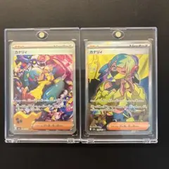 ポケモンカード カナリィ ふりそで SR 2枚セット - メルカリ