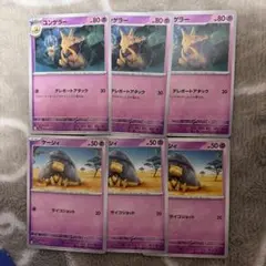 ケーシィ　ユンゲラー　ポケモンカード　まとめ売りのサムネイル