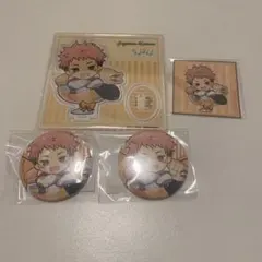 まるくじ　ちゃぽんっ！　虎杖悠仁